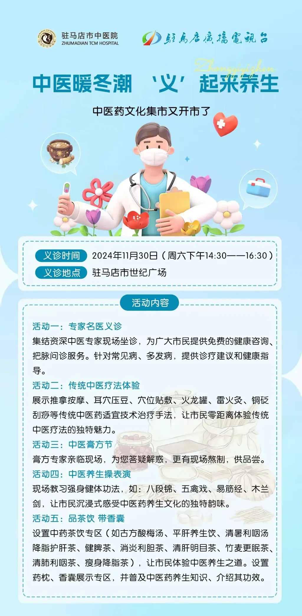 7c3fa393d4dbf3c3bf738d2a6e8eb78c_640_wx_fmt=jpeg&from=appmsg&tp=webp&wxfrom=5&wx_lazy=1&wx_co=1.webp
