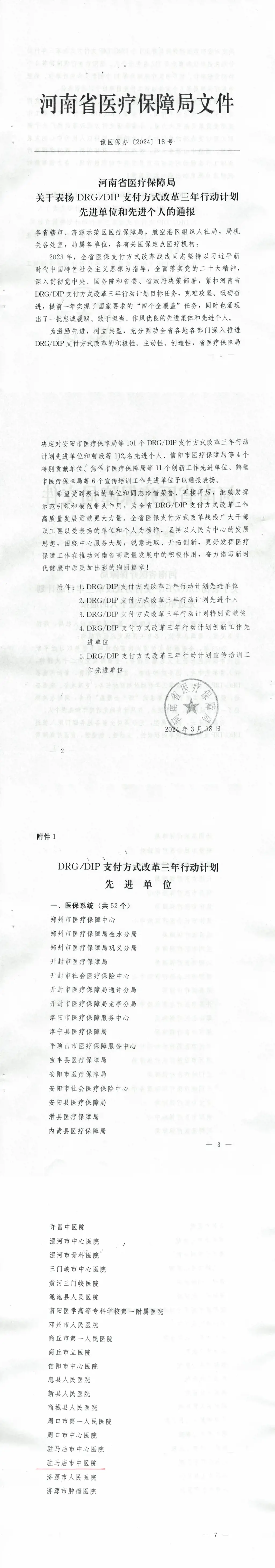 5f9a8a5e0d8a380edf75bb3e03b985da_640_wx_fmt=jpeg&from=appmsg&tp=webp&wxfrom=5&wx_lazy=1&wx_co=1.webp