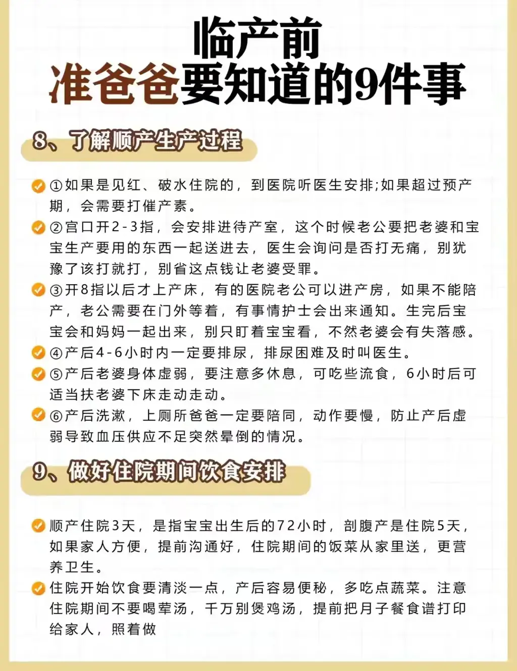 dd598da94f5b7e87d780fce7096a88d2_640_wx_fmt=other&from=appmsg&tp=webp&wxfrom=5&wx_lazy=1&wx_co=1.webp