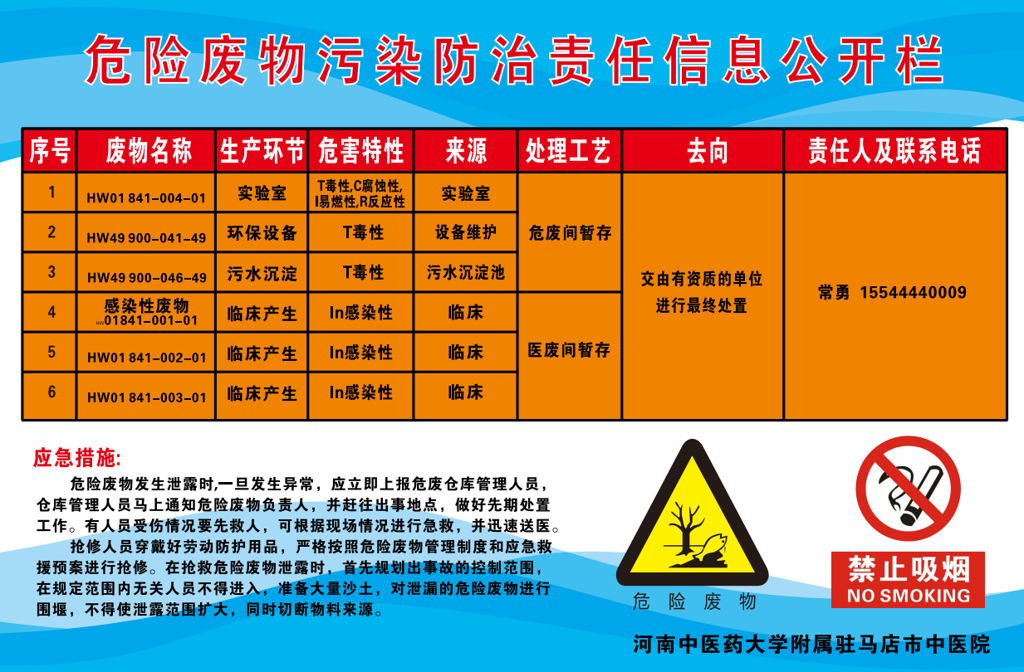 微信图片_20241226154706.png